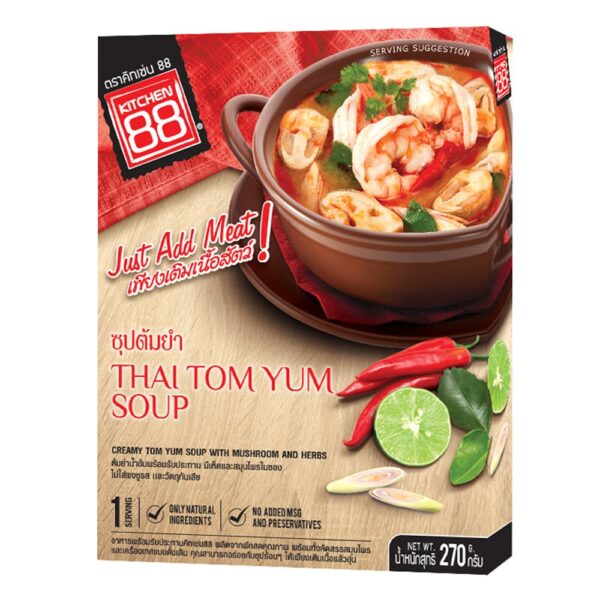 kitchen88泰式即食包 （泰國）