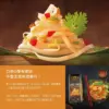 SIAM 泰式米粉 （一袋5小球） 270g