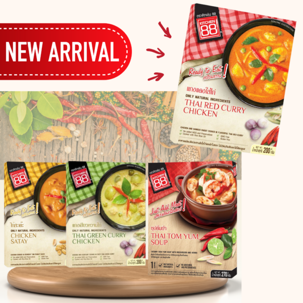 kitchen88泰式即食包 （泰國）