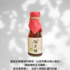 【祥記】梅子醋150ml / 紫蘇梅汁150ml
