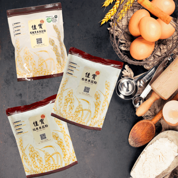 佳實米穀粉500g（台灣）