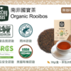 無咖啡因 McCoy 斯里蘭卡天然純茶