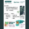 班巴豆奶系列