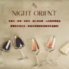 夜東方無酒精系列飲品