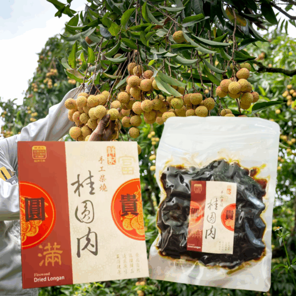 手工柴燒桂圓肉 250g