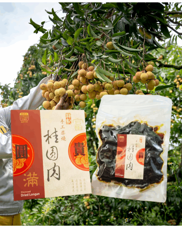手工柴燒桂圓肉 手工柴燒桂圓肉 250g