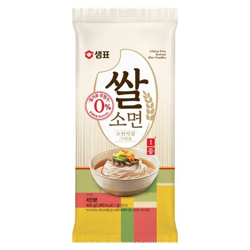 拌糆組合-就是想辣一點3 拌糆組合 / 就是想辣一點