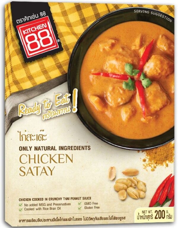 kitchen88泰式即食包 （泰國）