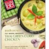 kitchen88泰式即食包 （泰國）