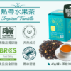 有咖啡因 McCoy 斯里蘭卡皇家精品茶
