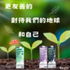 班巴豆奶系列