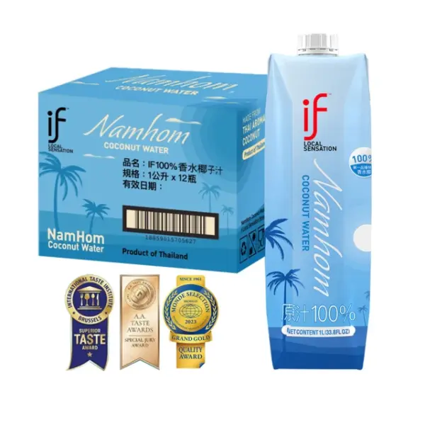 IF 椰子水