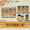 來自台東/手工栽種製作/香辛深淵系列產品