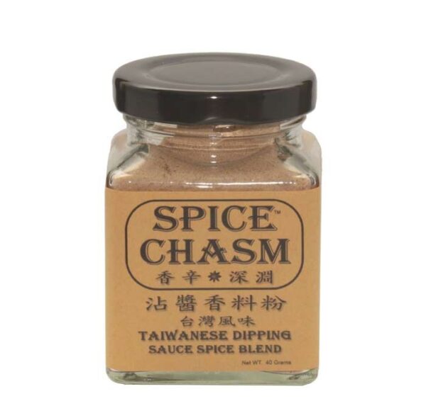 來自台東/手工栽種製作/香辛深淵系列產品