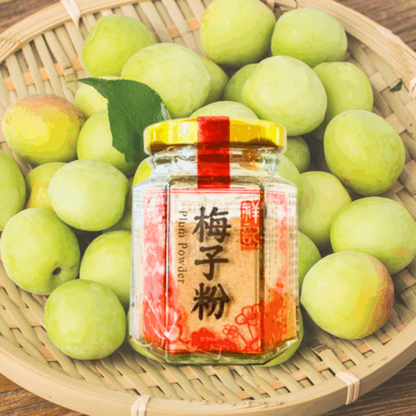 【祥記】梅子粉 50g