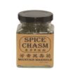 來自台東/手工栽種製作/香辛深淵系列產品