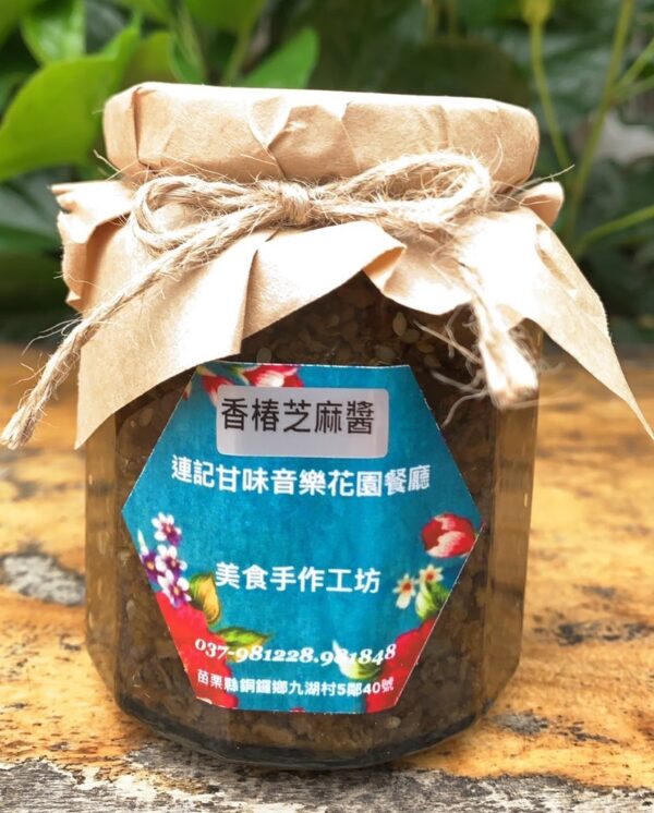 苗栗縣連記香椿芝麻醬