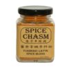 來自台東/手工栽種製作/香辛深淵系列產品