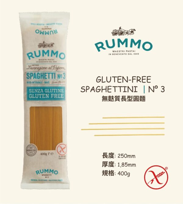 長型圓麵 Rummo無麩質義大利麵 400g / 義大利