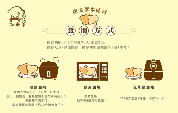 胡老爹系列