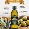 義大利Giurlani喬凡尼老樹橄欖油 - 140年橄欖油專家