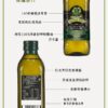 義大利Giurlani喬凡尼老樹橄欖油 - 140年橄欖油專家