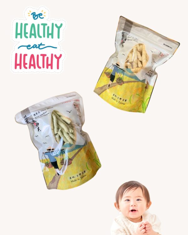 宜蘭嚴選陳家庄米果