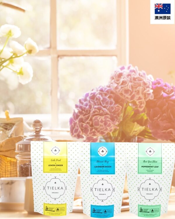 澳洲風格感健康有機茶