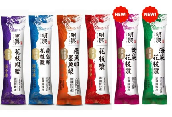 我是無麩的-熱銷花枝漿系列