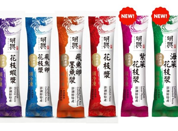 我是無麩的-熱銷花枝漿系列