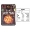 13 泰國SIAM咖哩膏