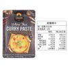 14 泰國SIAM咖哩膏