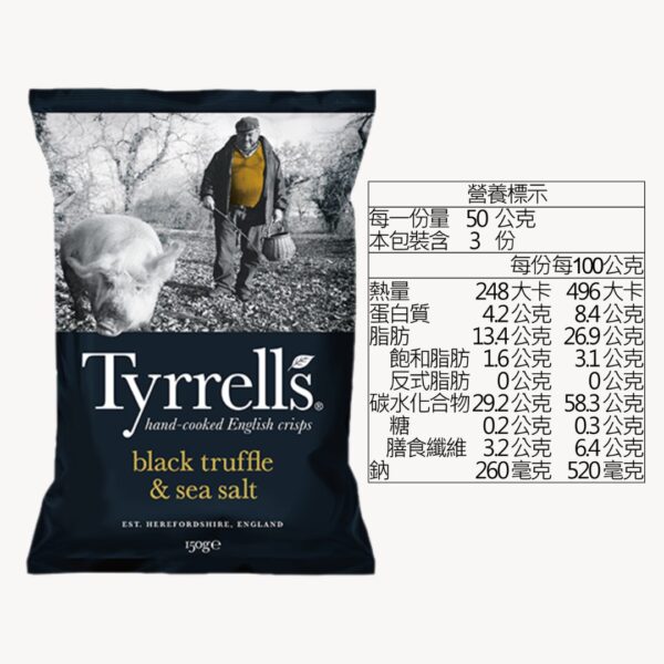 Tyrrell's 洋芋片
