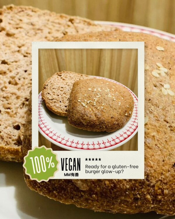 200家漢堡飽- 漢堡皮