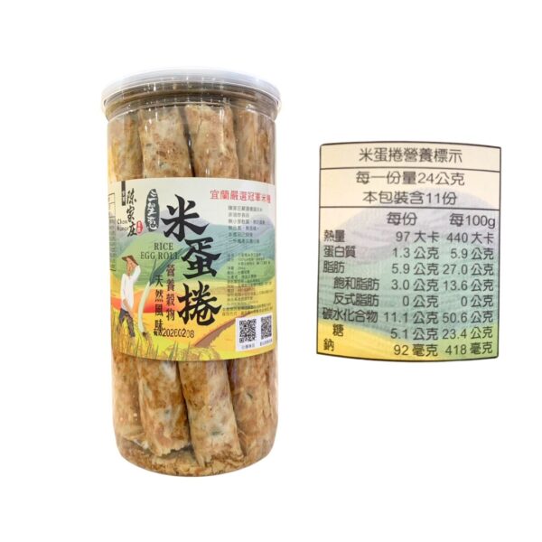 陳家庄農園   米蛋捲系列 / 台灣