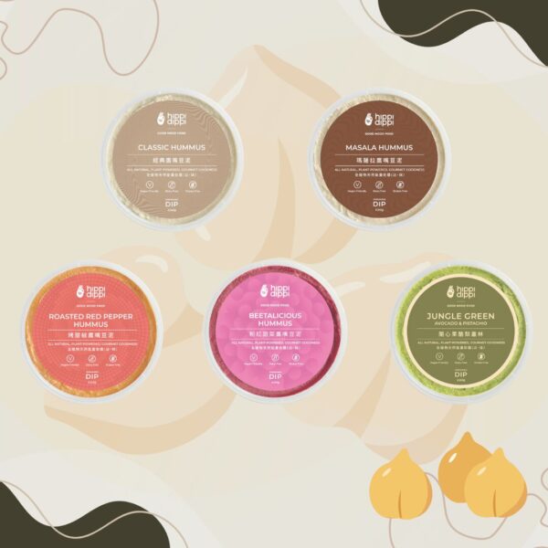 HIPPI DIPPI 鷹嘴豆泥