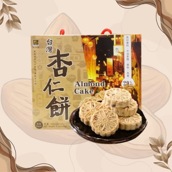烘焙客杏仁餅12入 264g(台灣）