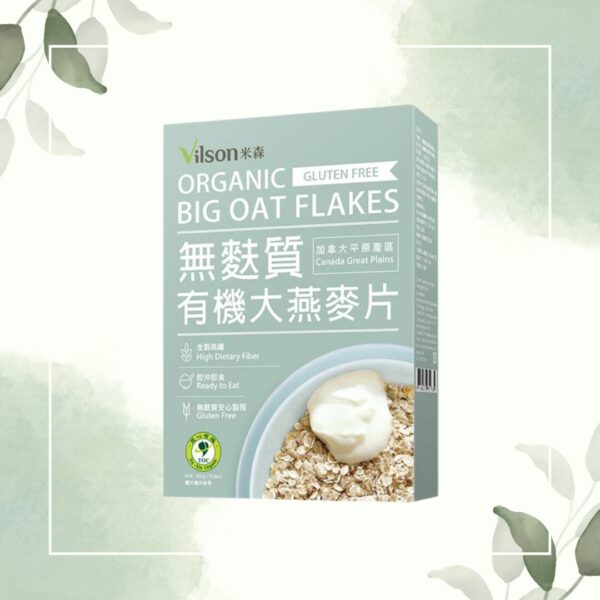 米森 vilson  有機無麩質大燕麥片