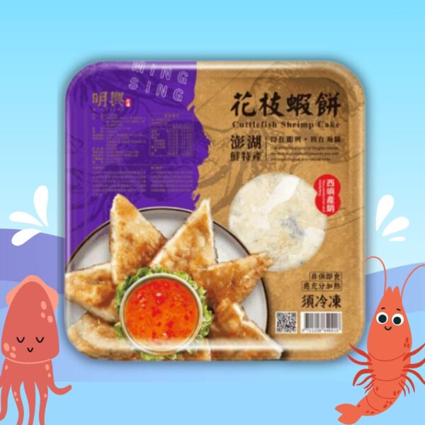花枝蝦餅
