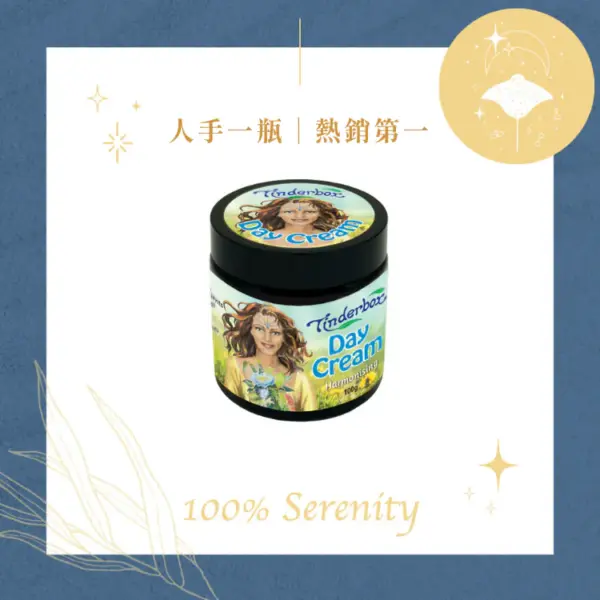 菩提花保濕平衡 | 日霜100ml