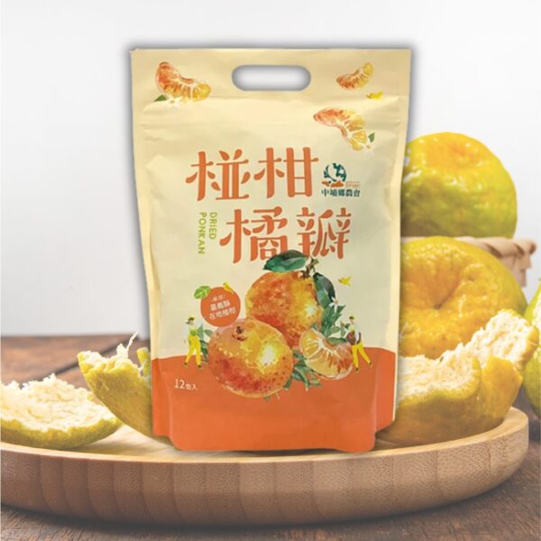 極品-中埔農會椪柑橘瓣 (台灣)