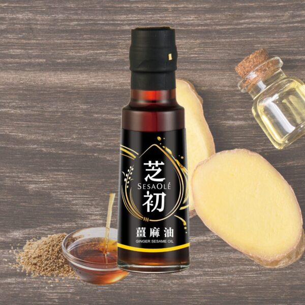 芝初薑麻油105ml