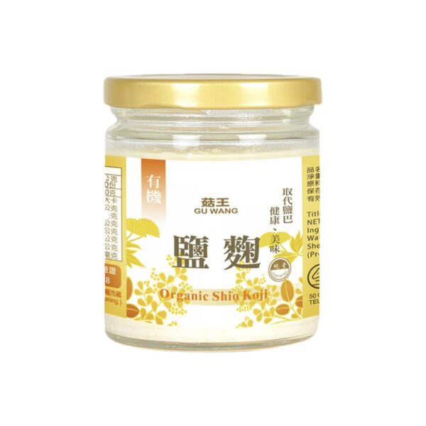 菇王- 有機鹽麴