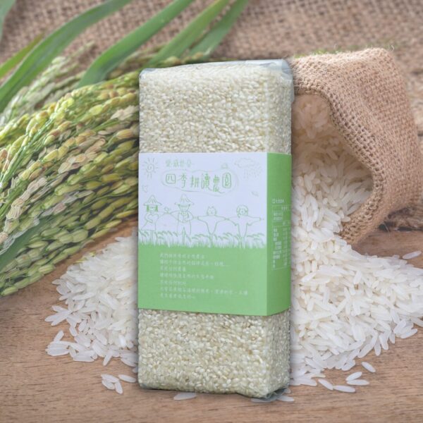 四季耕讀-有機白米