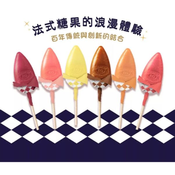 Pierrot Gourmand 法國原裝進口棒棒糖 盒/10入 (法國)