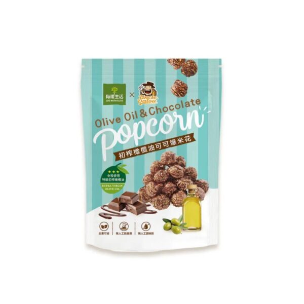 初榨橄欖油爆米花系列