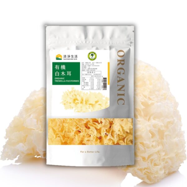 有機白木耳(50g/包)