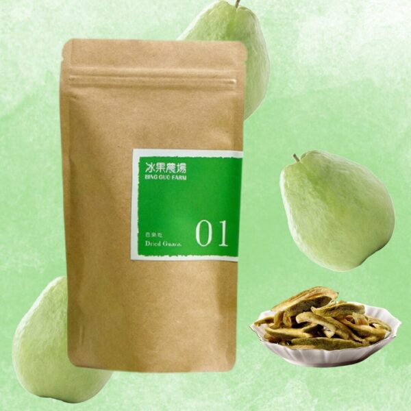 冰果農場 - 芭樂乾