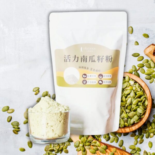 低溫烘焙活力南瓜籽粉300g(台灣)