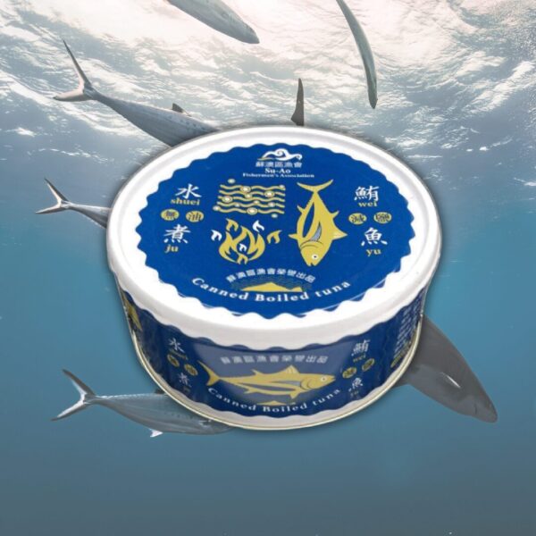 無油水煮鮪魚罐頭 (台灣)